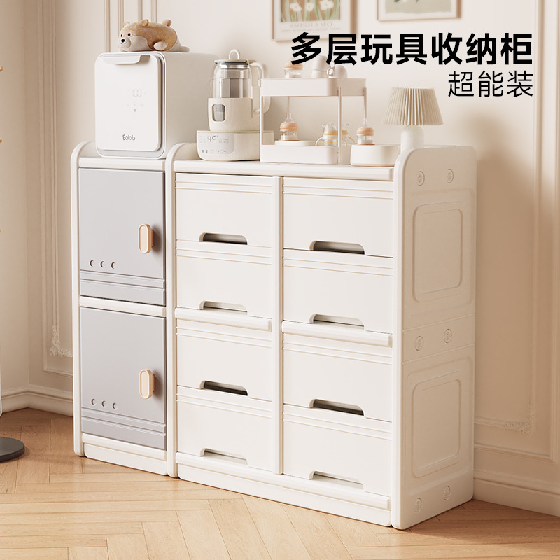 Children's Toy Storage Rack Floor Household Baby Products Feeding Table Storage Cabinet Baby Storage Storage Box Storage