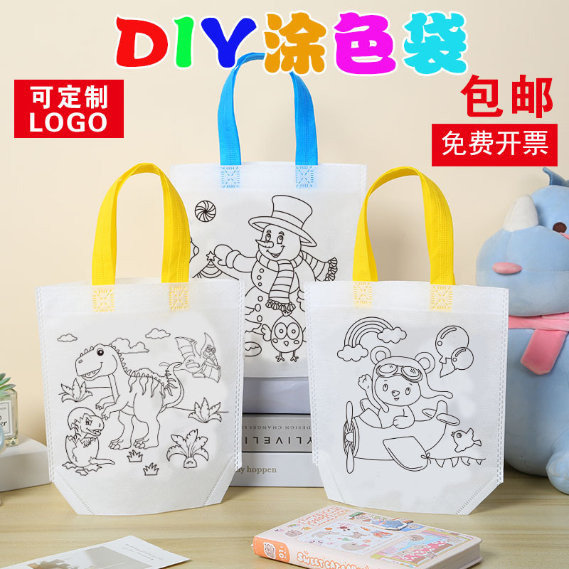 Color-filling Non-woven Painting Bag Children's DIY Handmade Hand-painted Painting Art Handbag Material