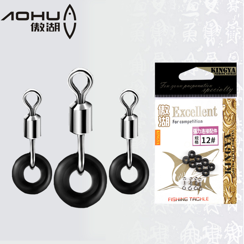 Picture of Aohu opening eight ring with rubber ring American swivel fishing connector fishing gear accessories