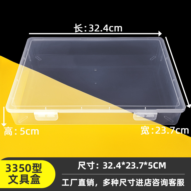 Rectangular transparent pp plastic stationery box building blocks puzzle product packaging box desktop under bed with lid organizing box