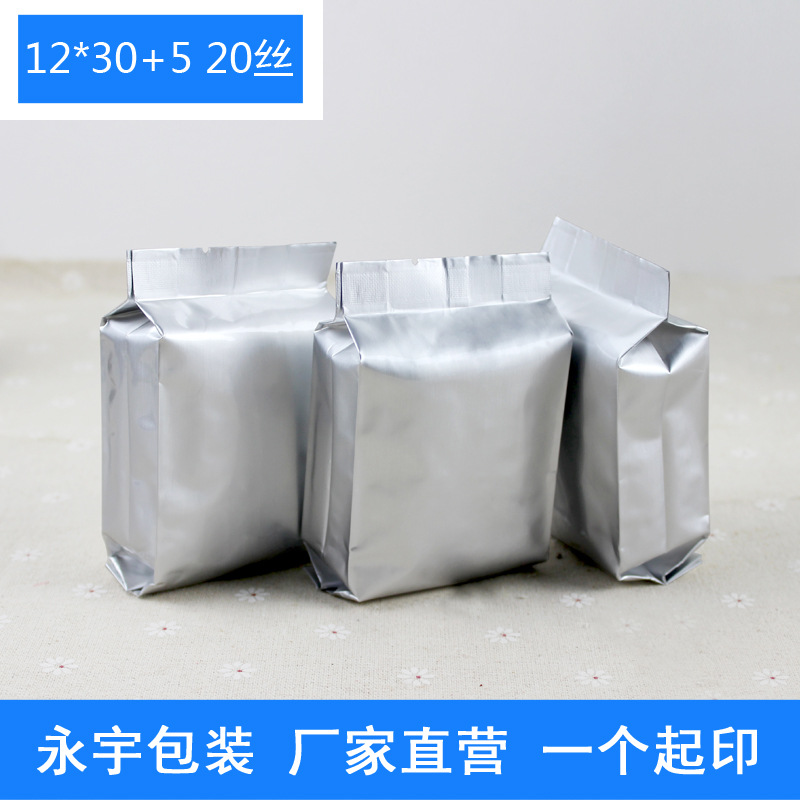 Factory spot 12*30+5 tea aluminum foil packaging bags can stand in the seal pure aluminum foil organ bag packaging wholesale
