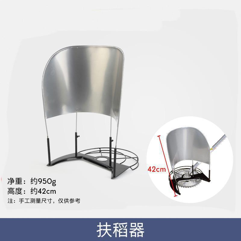 Multifunctional Lawn Mower Rice Support Wheat Harvesting Support Rack Thickened Corn Rack Garden Hardware Tool Accessories