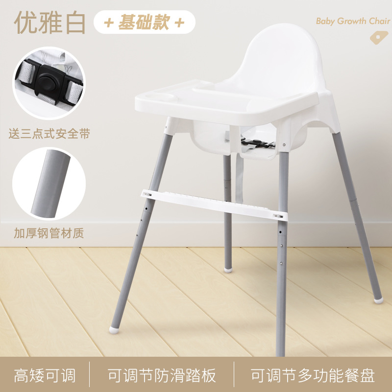 Picture of Baby dining table and chair dining Home portable baby dining chair children dining table stool seat multifunctional growth chair