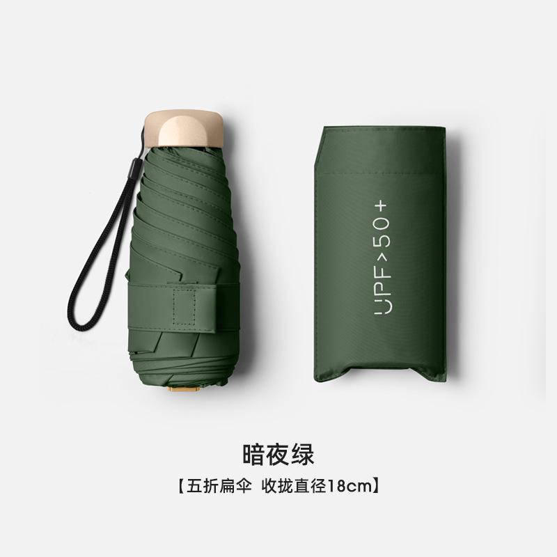 Picture of Noble Women's Bag Sun Umbrella Women's Sunny and Rainy High-value Super Sunscreen Ultraviolet Six-fold Sunshade Small Portable Foldable Umbrella