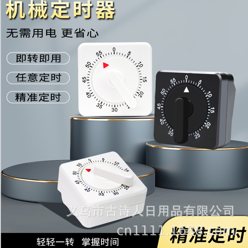 Kitchen small square pendulum timer simple fashion portable 60 minutes timer reminder mechanical timer