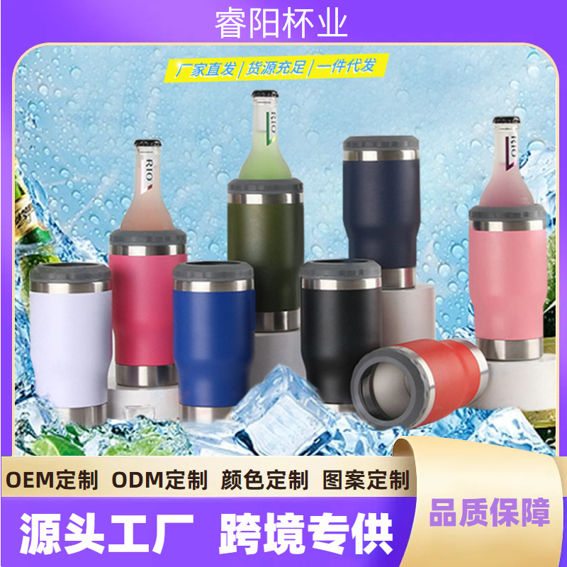 Cross-Border 14oz Brazilian Beer Mug Creative with Bottle Opener Cold Can Thickeneded Double-Layer Vacuum Stainless Steel Thermos Cup
