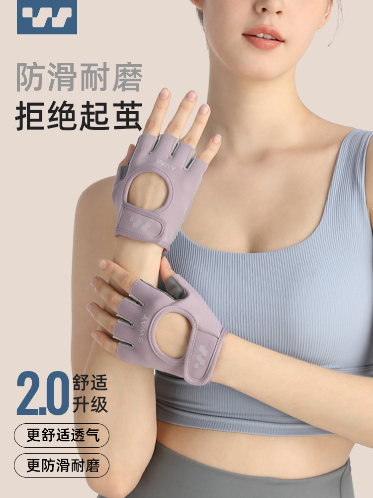 Half finger sports gloves fitness cycling summer thin breathable non-slip gloves iron fitness professional anti-callography