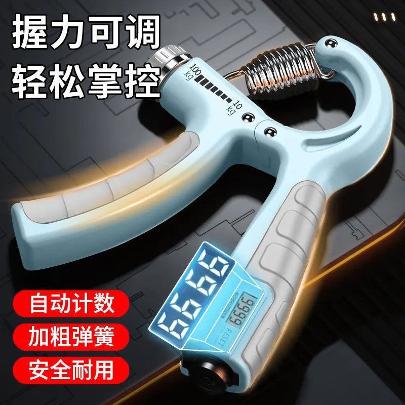 Grip Strength Device for Men, Adjustable up to 100kg, Finger Strength Trainer, Arm and Hand Strength Enhancer, Arm Shaping and Slimming