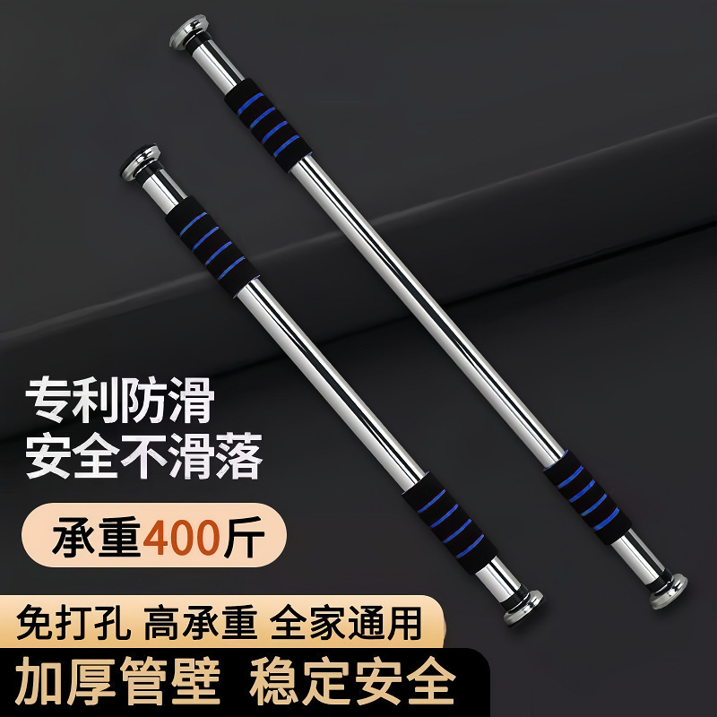 Horizontal bar indoor pull-up rack non-perforated steel pipe electroplating indoor home sports fitness door horizontal and parallel bars