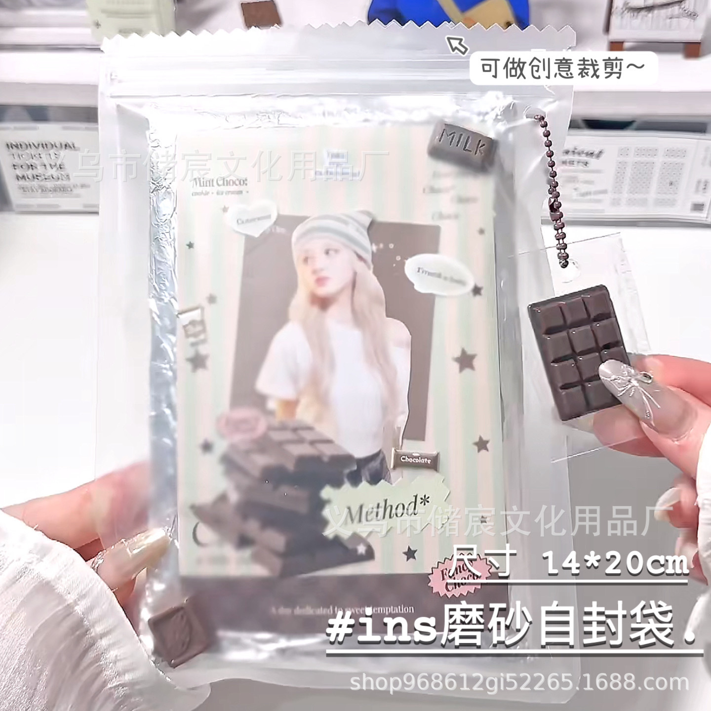 Ins Frosted Self-sealing Bag Transparent Card Packing Bag Small Card Postcard Simple Special Hand Account Gift Packing Bag