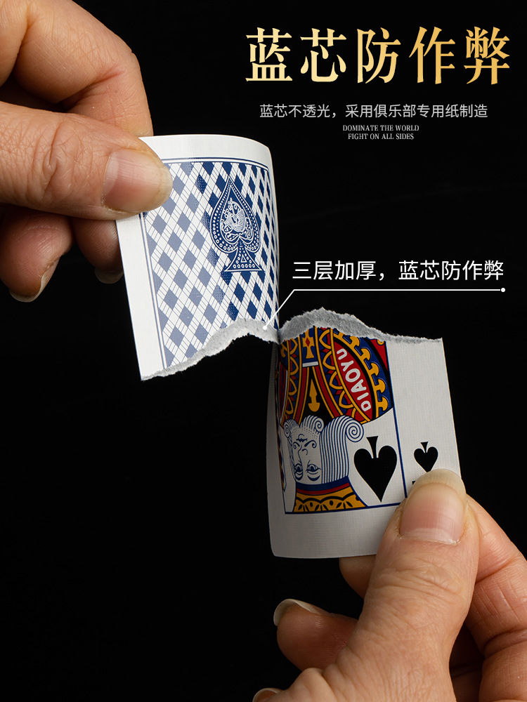 Picture of Fishing egg special playing cards wholesale whole box 100 pairs of high-grade Buke 3a high-quality characters 60*97 cards