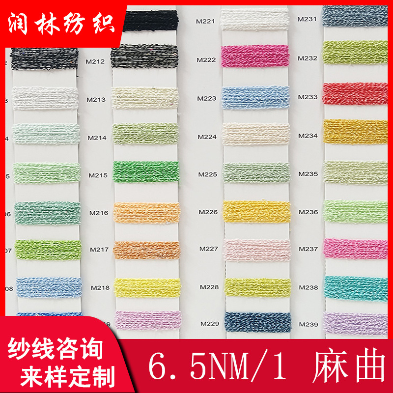 6.5nm/1 hemp 40% polyester 40% acrylic 20% polyester artificial hemp gold and silver silk bead yarn fancy yarn