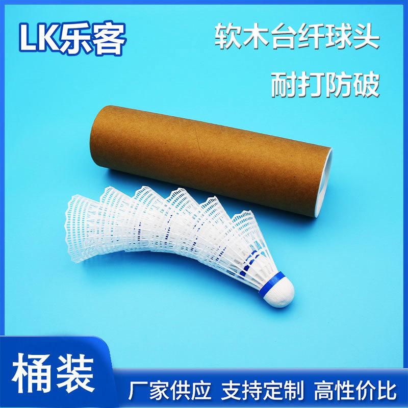 Picture of Nylon Table Fiber Resistant Badminton 6 Pack 12 Pack Nylon Ball Cork Ball Head Student Indoor and Outdoor Badminton
