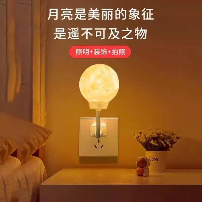 Cross-Border Intelligent Voice Moon Night Light English Version English Control Voice Control Light USB Bedside Plug-In Bedroom Light