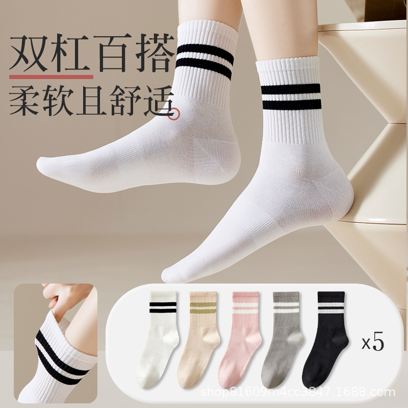 Picture of Zhuji socks men's socks terry socks towel bottom sports socks cotton white stockings basketball socks