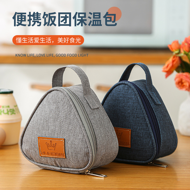 New rice ball bag triangle lunch bag milk sandwich egg breakfast bag in stock wholesale insulation bag