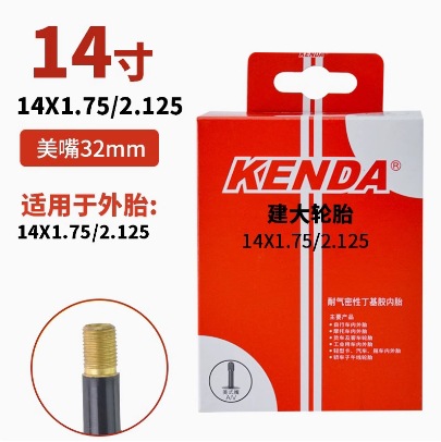 Picture of Jianding mountain bike inner tube 16 20 27.5 26x 1.95 1.5 2.125 mountain bike American French mouth tire