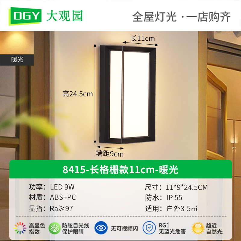 Picture of Wall lamp outdoor villa courtyard terrace door outdoor lighting Chinese waterproof balcony lamp pillar wall lamp 125