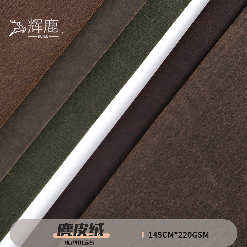 220g Coated Vintage Woven Suede Fabric Used Sand Washed Polyester Cotton Non-Elastic Suede Clothing Fabric