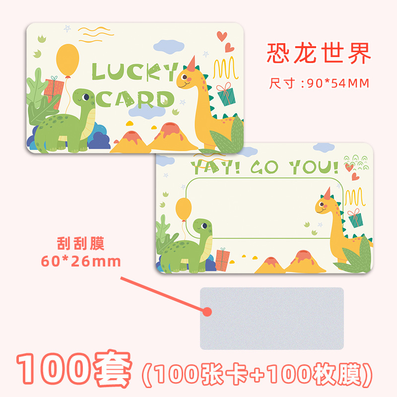 Picture of TikTok Explosions Student Award Scratch Card diy Lucky Award Family Interactive Homemade Lottery Game Scratch Card