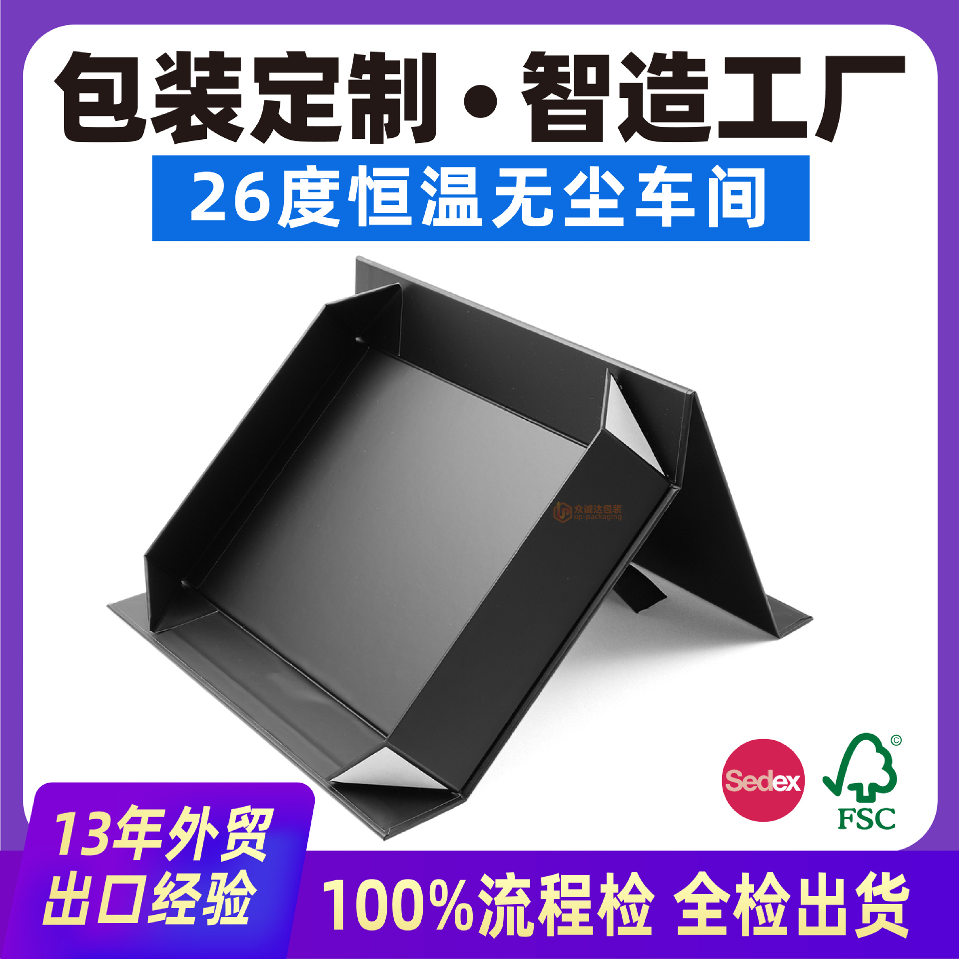 Customized Luxury Foldableable Box Cross-Border Ribbon Gift Magnetic Flip Book Packaging Box with Logo Printing