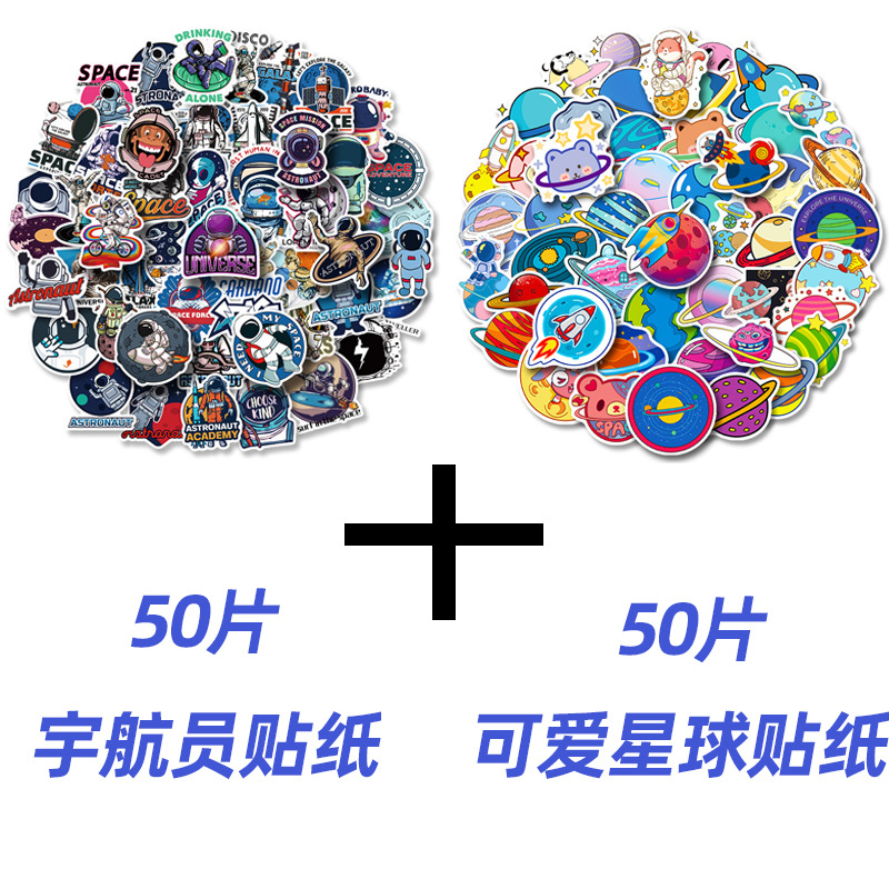 50/100 sheets Galaxy Astronaut Stickers Fantasy Fun Stickers Helmet Car Cartoon Space Planet Stickers