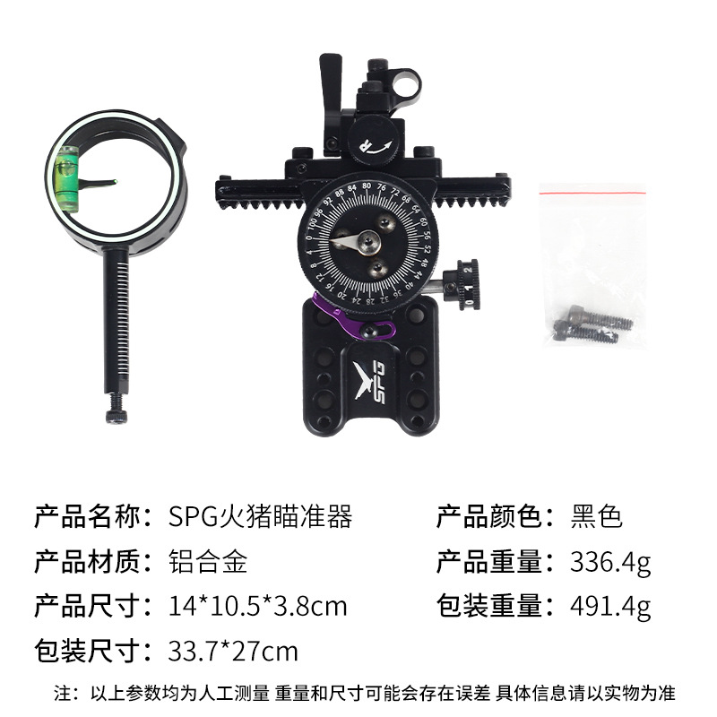 Picture of Spg Turkey Single-Pin Sight Metal Sight Quick-Adjust Fine-Tuning Composite Pulley Bow Archery Competition Accessories Sight