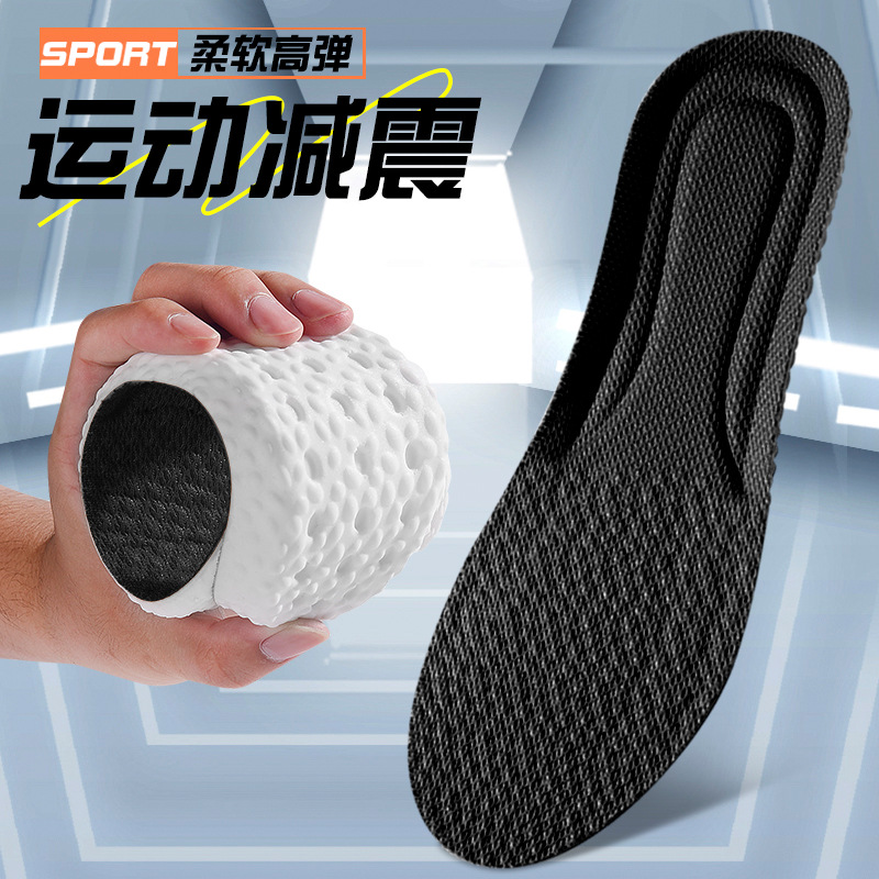Picture of PU Foot Feeling Insoles for Men and Women Super Soft Standing Not Tired for a Long Time Sports High Elastic Shock Absorbing Sweat Deodorant Breathable Deodorant Fragrance