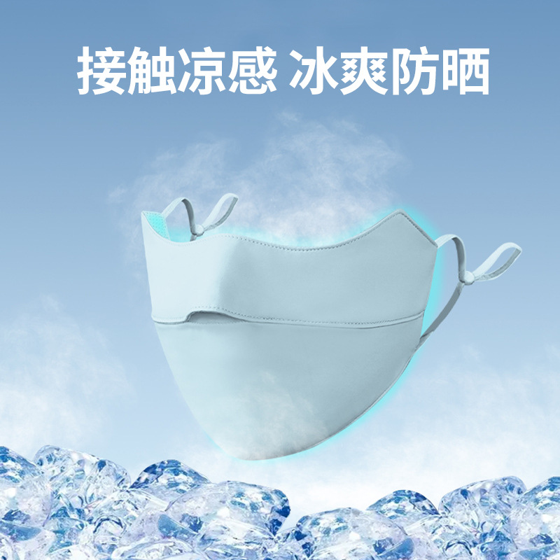 Picture of Sunscreen Mask Women's Sunshade Eye Angle Summer Riding Outdoor UV Protection Nylon Ice Silk Mask Black Men
