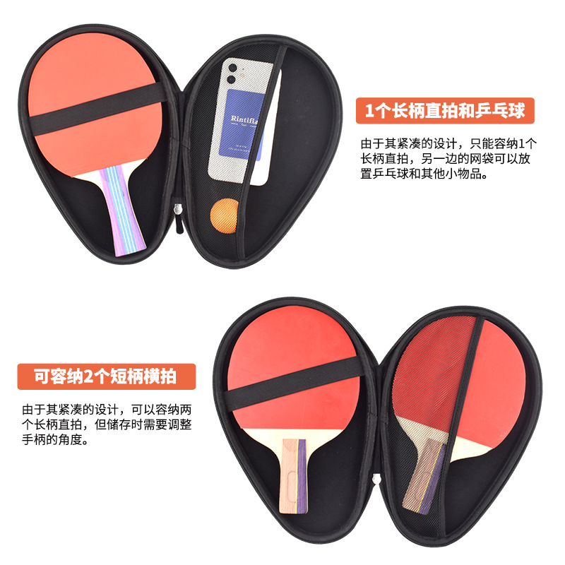 Picture of Table Tennis Bats Bag Gourd-shaped Table Tennis Bats Set Table Tennis Bats Storage Bag Hard Shell Drop-resistant Durable Printable LOGO