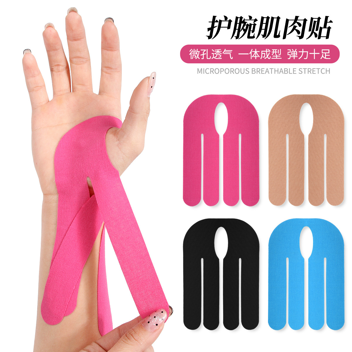 Sports elastic elbow muscle patch golf fitness basketball elbow elastic muscle internal effect fixed bandage patch