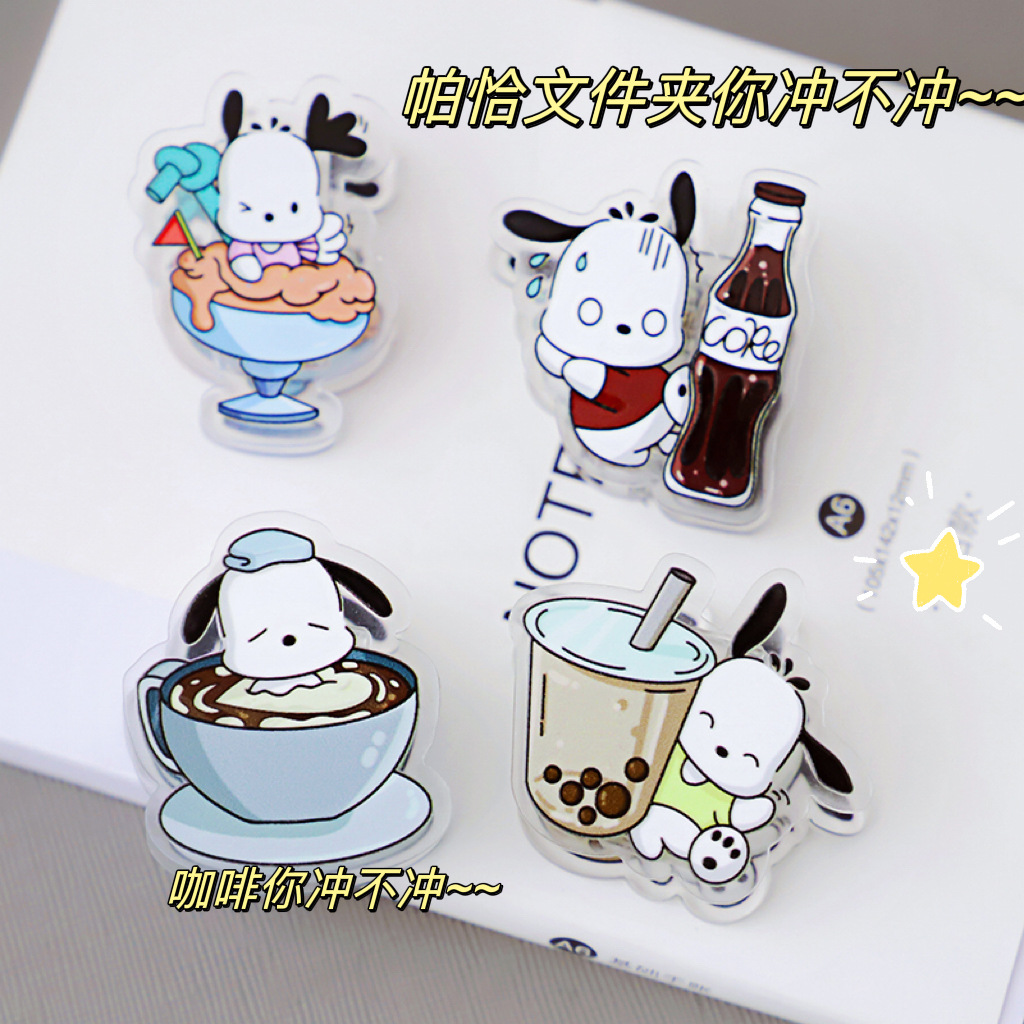 [light oil relief] small gift 2 yuan shop sealing clip high color value pp clip ins note clip snack clip wholesale