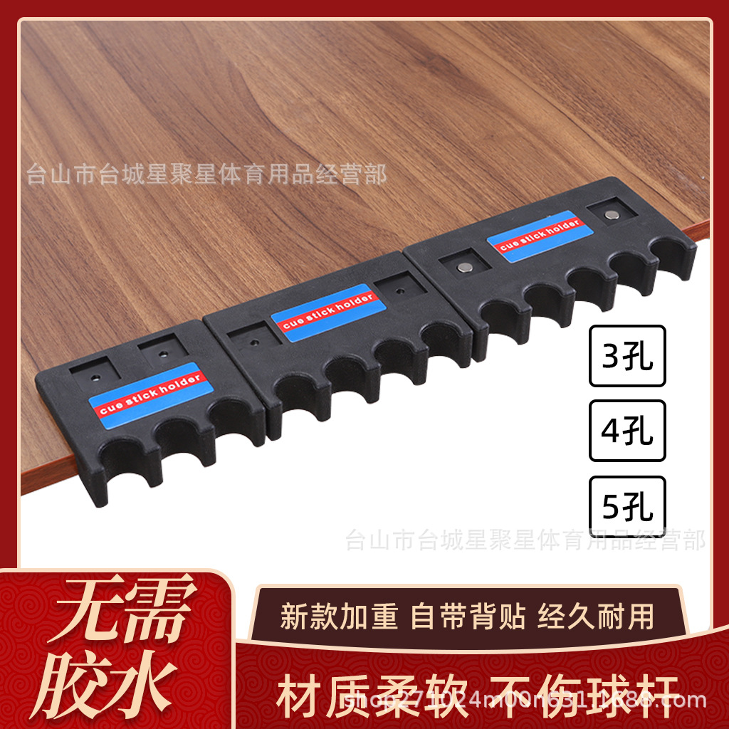 Picture of Billiard Bar Rack Billiard Bar Rack Billiard Bar Rack Billiard Bar Rack Billiard Bar Rack Billiard Table Accessories Supplies