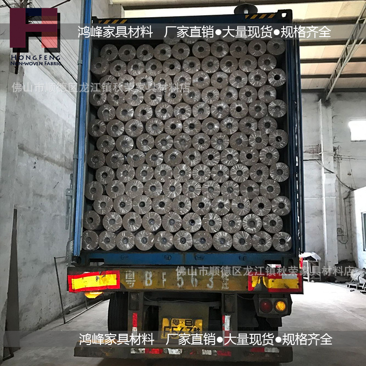 Picture of 1.6m80g White Non-woven PP Polypropylene Spunbond Non-woven Fabric Home Textile Sofa Gallbladder Cloth Thick Spacer Cloth
