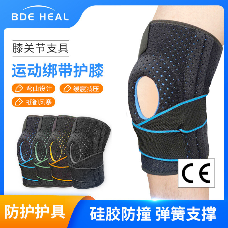 Summer Strap Black Sports Knee Pads Mountaineering Spring Knee Pads Silicone Protection Pressurized Cycling Support Anti-Slip