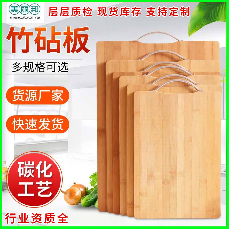 Picture of Practical Cutting Board Household Bamboo Sticky Board Fruit Kitchen Small Cutting Board Cutting Board Chopping Board Thickeneded Cutting Board Antibacterial