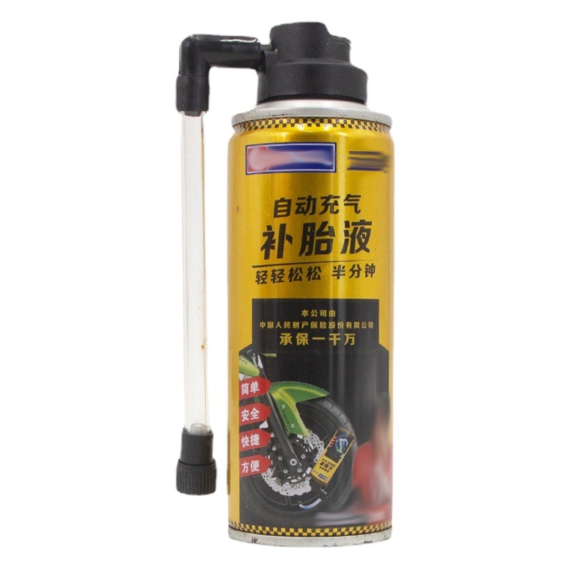Tire fluid empty iron tank tire air supplement inflatable self-repair liquid iron tank tire fluid empty tank tire fluid aerosol tank
