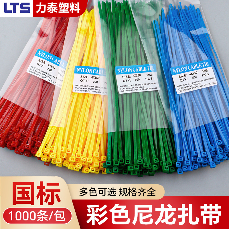 Color Tie Manufacturer Customized Wholesale Red 3*100 Non-Standard 1.8mm Wide 1000 Customized Wholesale Multi-Colorful