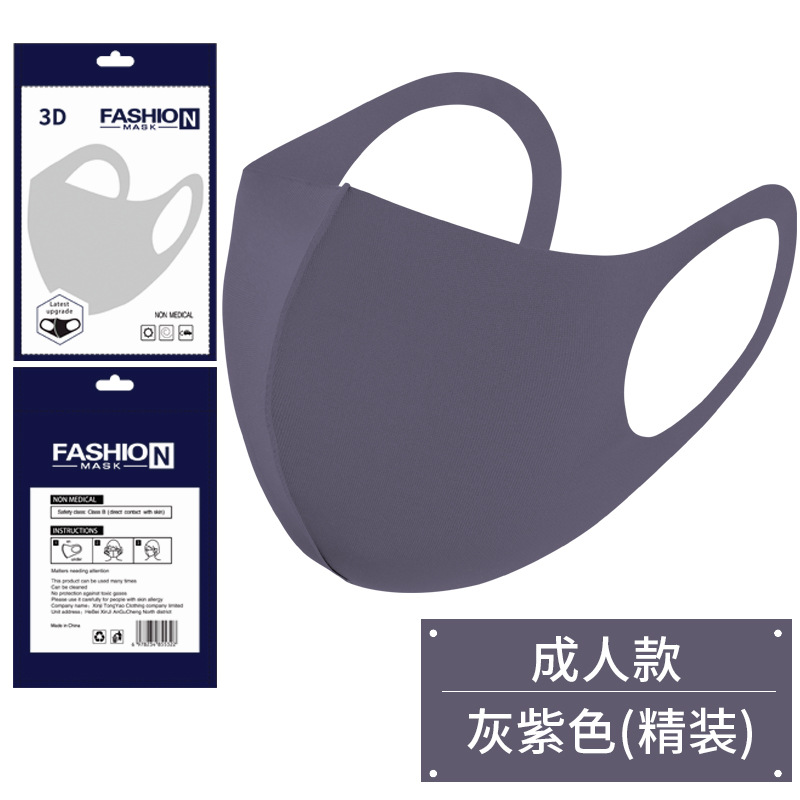 Picture of [Japanese Style] Dust-proof Ice Silk Cotton Knitted Black Masks Wholesale Breathable Washable Masks for Men and Women in Spring, Summer, Autumn and Winter