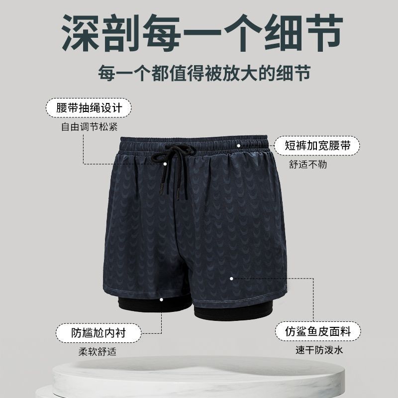 Swimming trunks men's quick-drying anti-embarrassment Beach boxer sports swimsuit suit hot spring professional swimming equipment