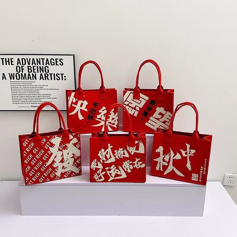 Felt Tote Bag Souvenir Tote Bag Large Capacity Mid-Autumn Festival Gift Bag Handmade Storage Mid-Autumn Festival Limited Edition