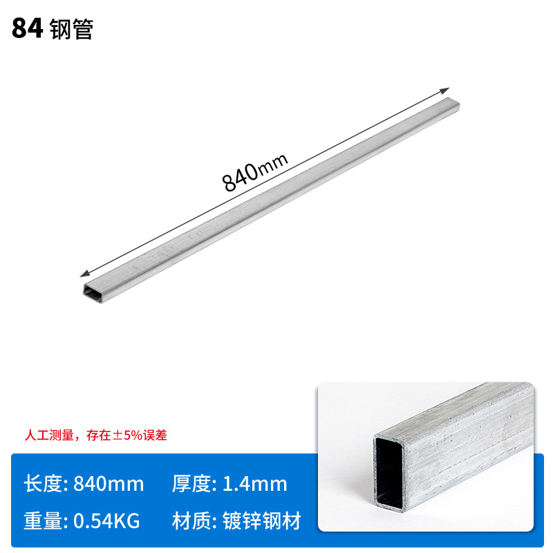 Picture of Plastic pallet plug multi-size multi-specification increase load-bearing steel hollow square metal pipe galvanized steel pipe