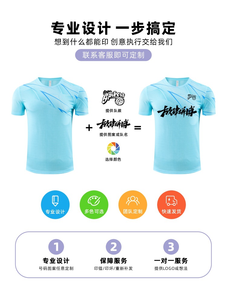 Picture of New Quick-drying Breathable Badminton Suit Table Tennis Suit Competition Training Children Adult Volleyball Sports Jersey suit