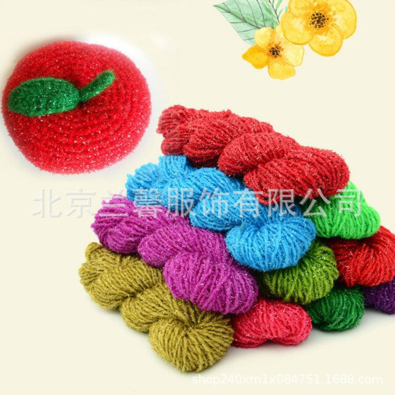Wholesale and retail gold wool crochet shoe line hand-woven doll rose glass silk line seven kilometers crystal line