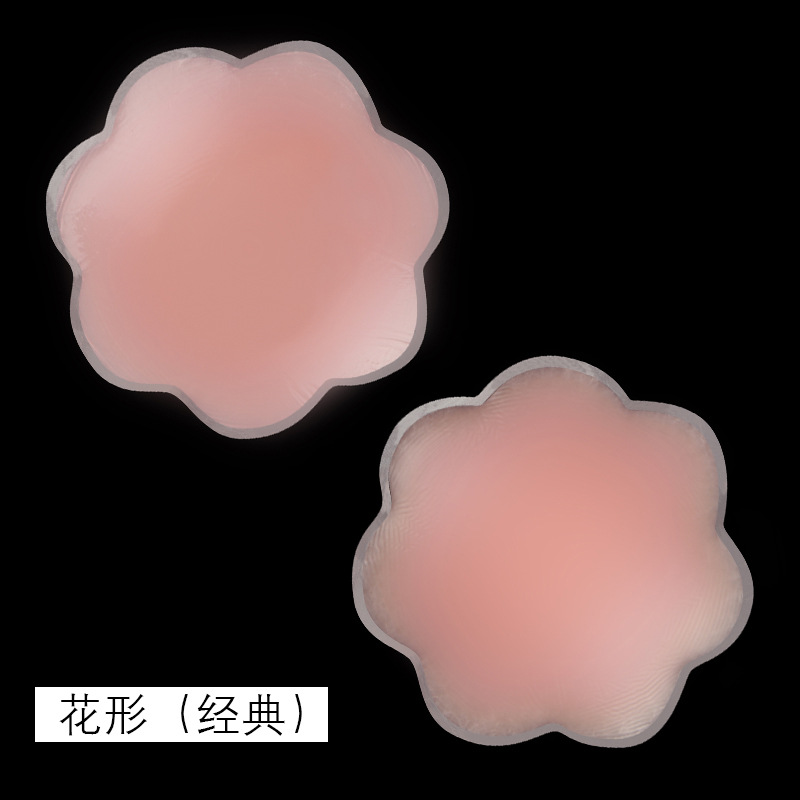 Picture of Silicone Breast Patch New Invisible Bra Seamless Solid Small Chest Patch Anti-bump Anti-slip Solid Nipple Patch