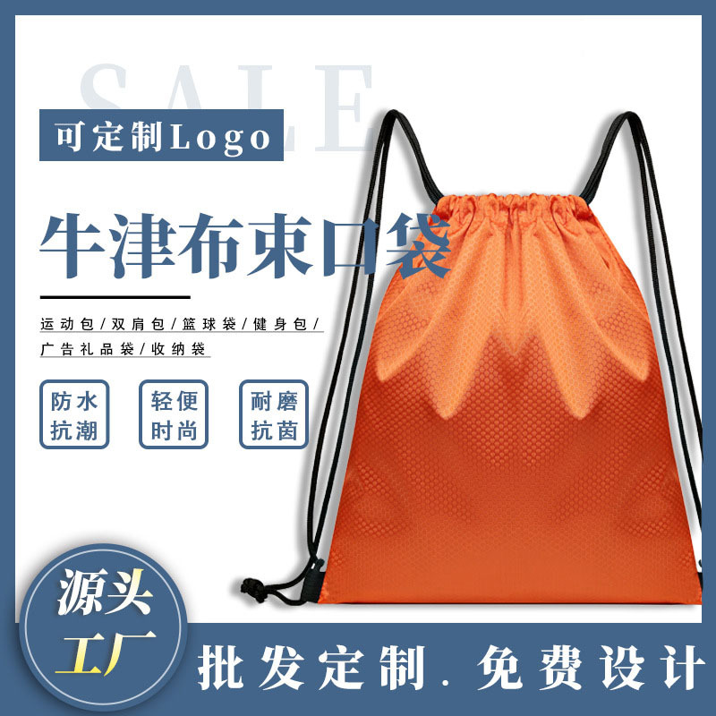 Football Pattern Polyester Drawstring Pocket in stock Basketball Bag Oxford Bag Event Bag Drawstring Backpack Bag Printing