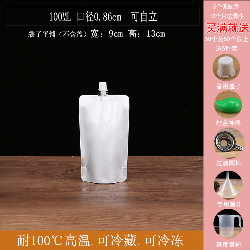 Picture of Takeaway Hot Soup Packing Bag Disposable Beef Bone Soup Bag Lanzhou Ramen Soup Bag Rice Noodles Hot Pot Packing Bag