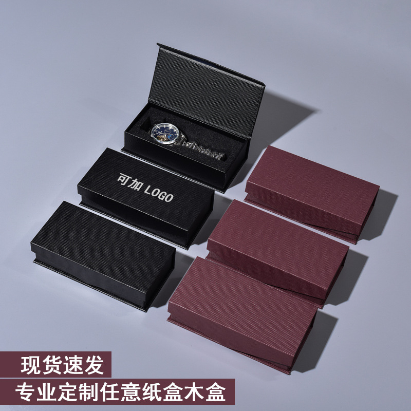 in stock Book Type Watch Box Advanced Sense with Sponge Strap Packaging Box Universal Glasses Key Gift Box Customization