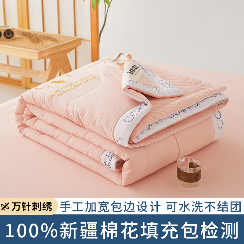 Picture of Class a Unprinted Style Cotton Quilt Pure Cotton Air-Conditioning Quilt Washable Student Summer Quilt Summer Cool Quilt Gift Thin Quilt