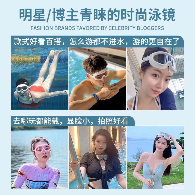 Picture of Swimming goggles HD anti-fog waterproof adult men's myopia women's large frame with degrees professional swimming glasses swimming cap suit